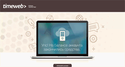 Desktop Screenshot of gdou117.ru